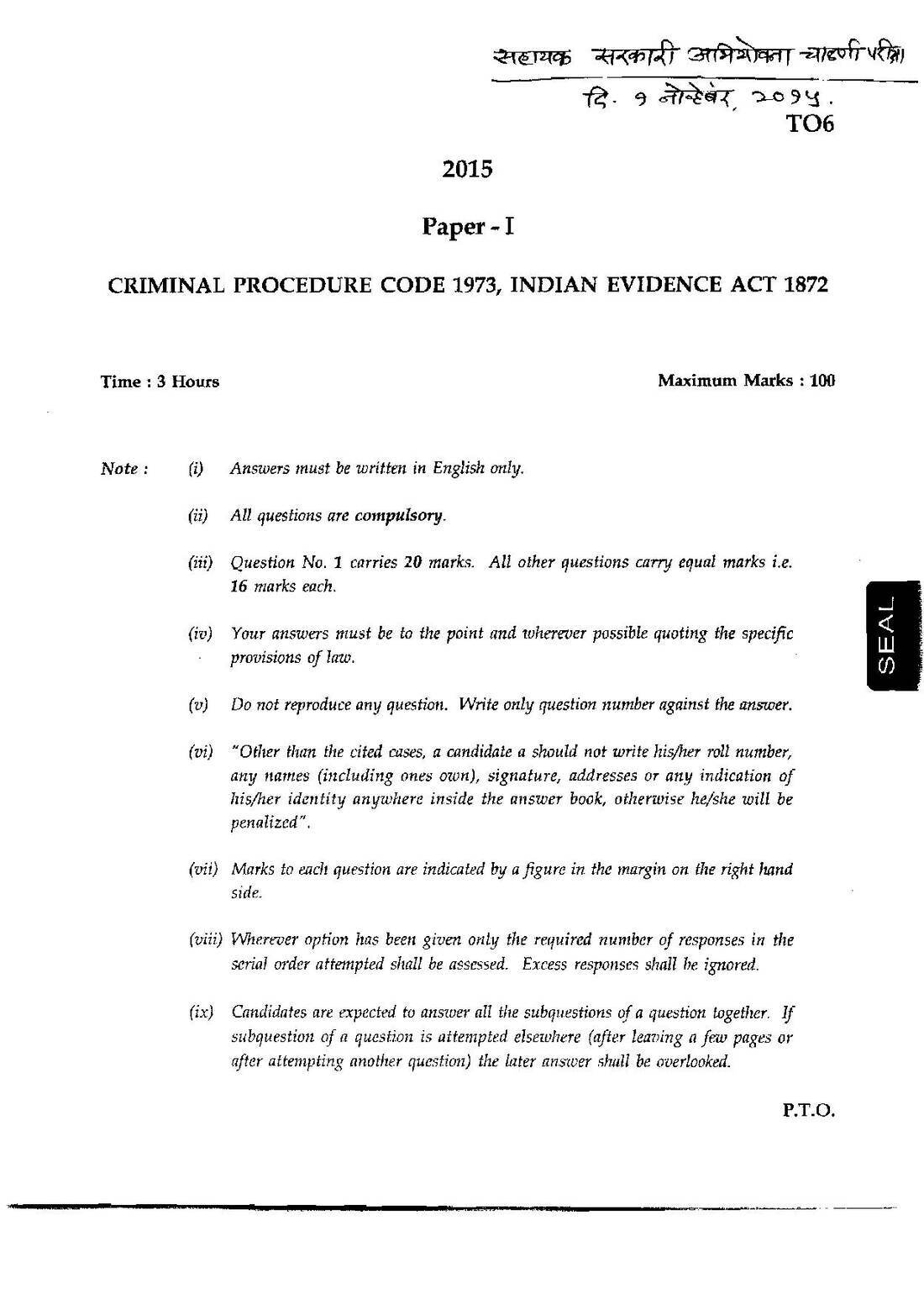 2015 Assistant Public Prosecutor Paper I: Criminal Procedure Code & Evidence Act — page 1 instructions scan PDF download