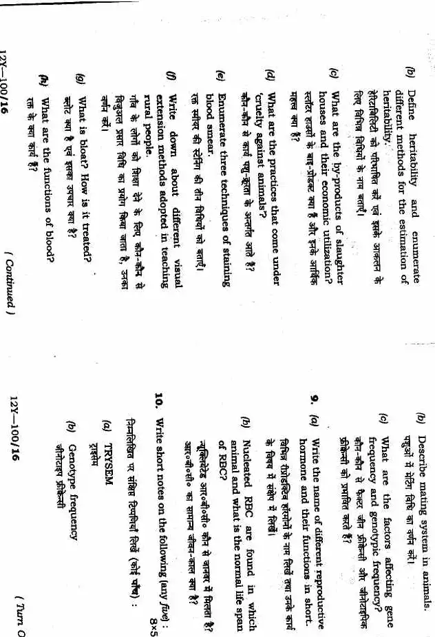 4th CCS (Main) Exam 2012 Animal Husbandry & Vet Science Paper II — page 1 instructions scan PDF download