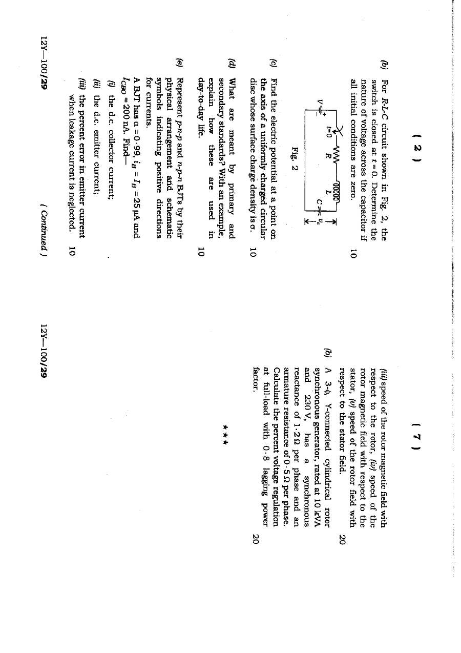4th CCSME Electrical Engineering Paper 1 2012 Question Paper - JPSC — page 1 instructions scan PDF download