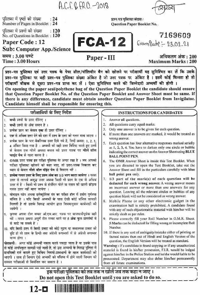 ACF I 2018 Computer Application question paper page 1 instructions scan PDF download RPSC exam paper