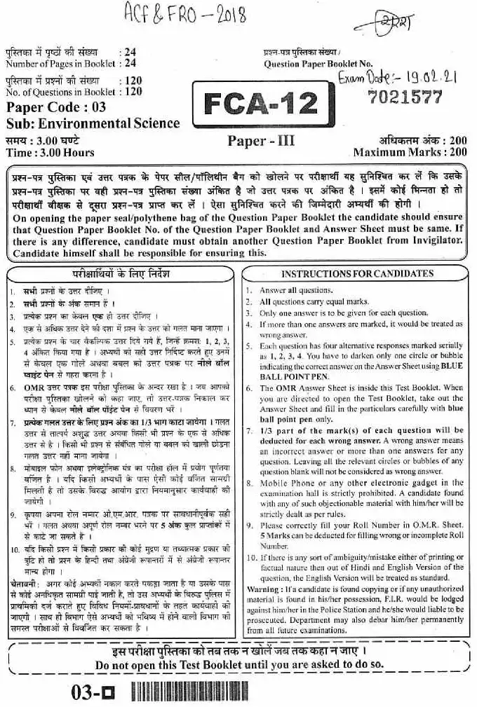 ACF & Forest Range Officer Gr-I Comp. Exam 2018 Environmental Science Paper I instructions scan PDF download