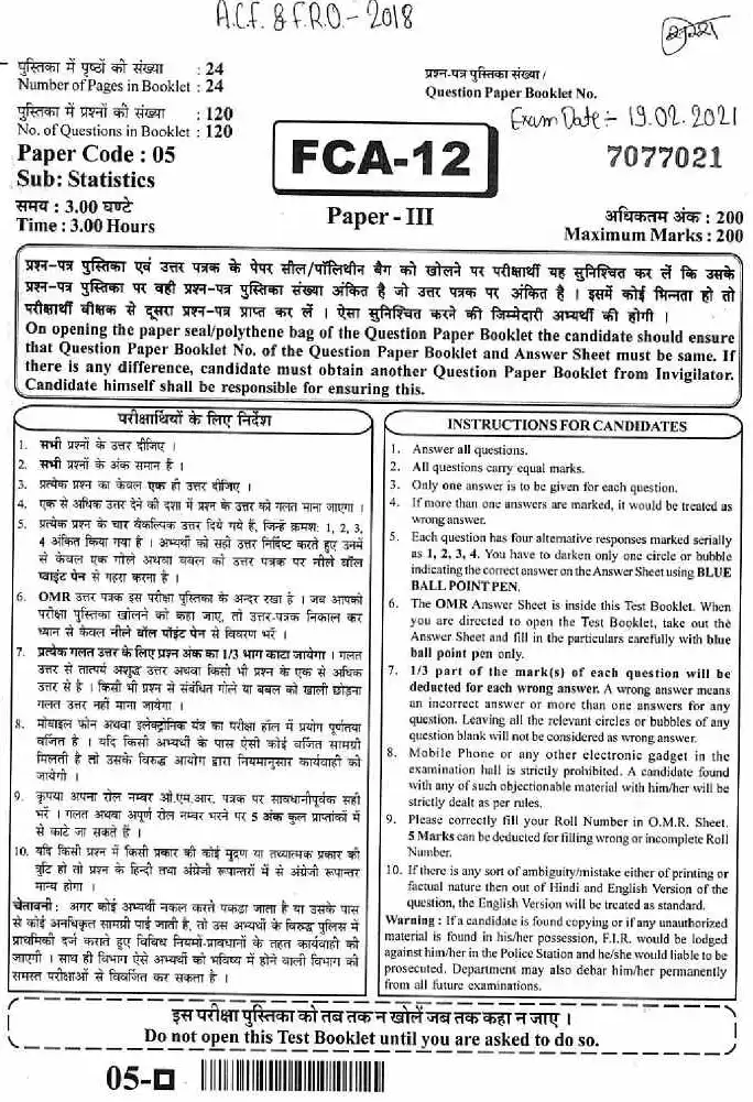 ACF & Forest Range Officer Gr-I Comp. Exam 2018 Statistics Paper III question paper page 1 instructions scan PDF download. RPSC exam paper.
