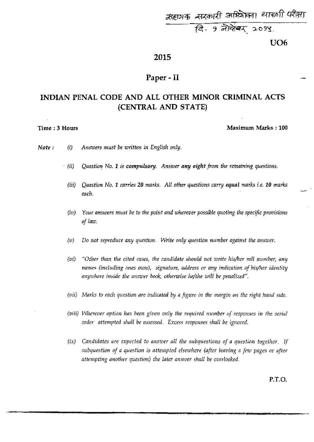 Indian Penal Code & Criminal Acts Paper II 2015 APP Exam Paper — page 1 instructions scan PDF download