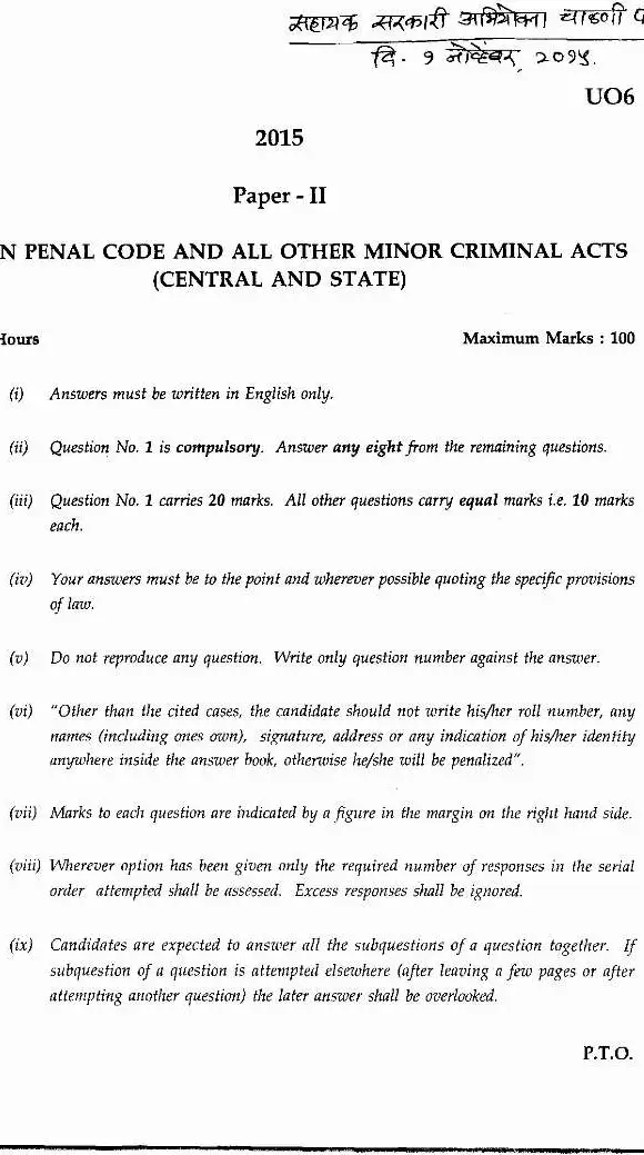 Indian Penal Code & Criminal Acts Paper II 2015 APP Exam Paper — page 1 instructions scan PDF download