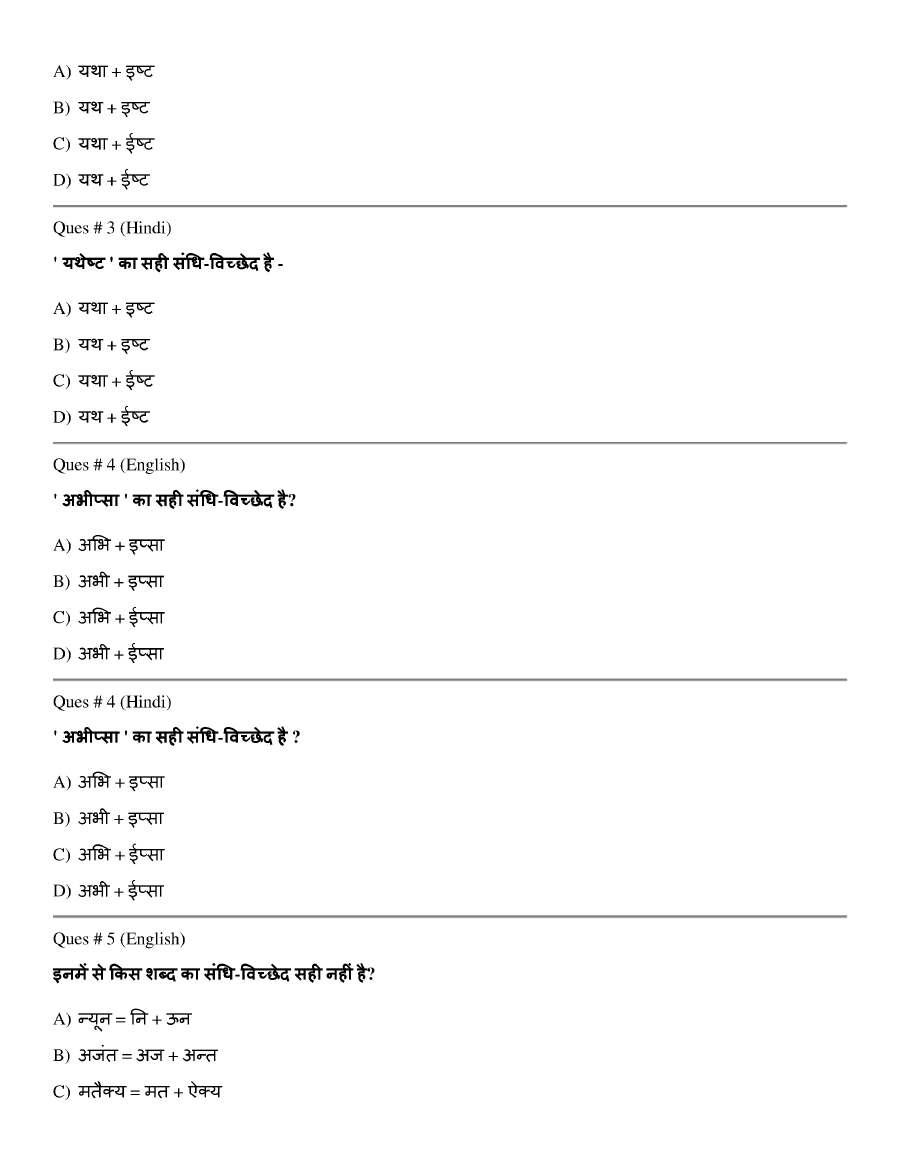 Asst. Agriculture Officer 2015 Paper 1 question paper page 1 instructions and exam header scan PDF download. RPSC previous year paper.