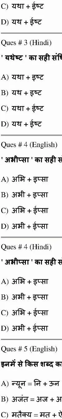 Asst. Agriculture Officer 2015 Paper 1 question paper page 1 instructions and exam header scan PDF download. RPSC previous year paper.