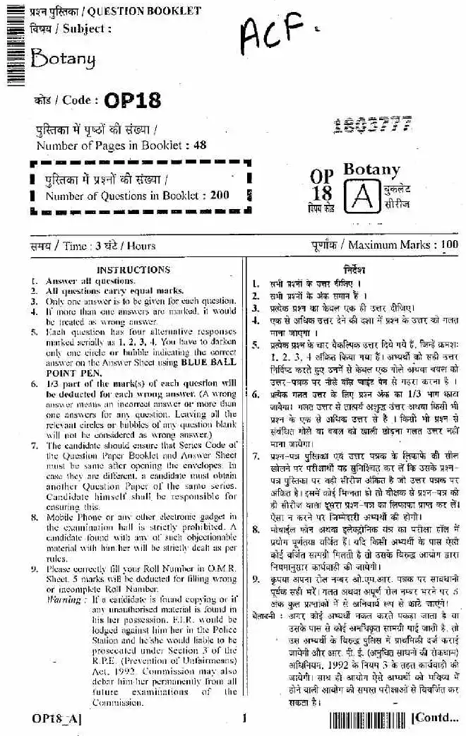 ASST. CONSERVATOR FOREST EXAM 2011 Botany question paper page 1 instructions scan PDF download RPSC ACF exam