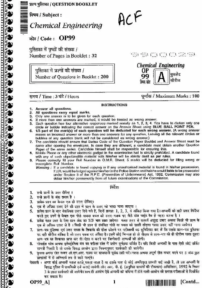 ASST. CONSERVATOR FOREST EXAM 2011 Chemical Engineering question paper page 1 instructions scan PDF download RPSC ACF exam