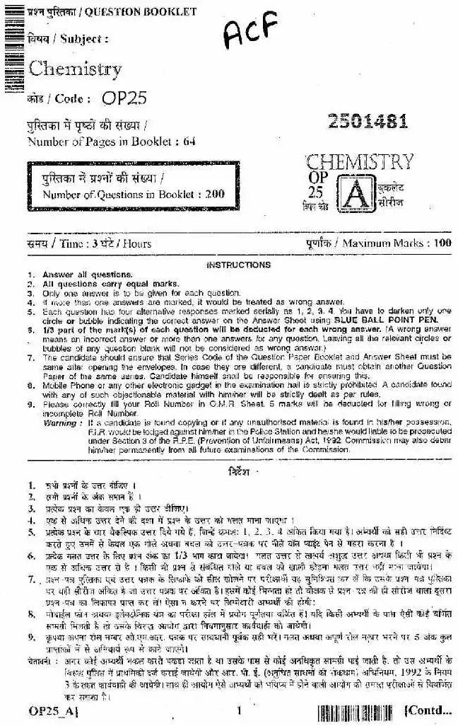 ASST. CONSERVATOR FOREST EXAM 2011 Chemistry question paper page 1 instructions scan PDF download RPSC