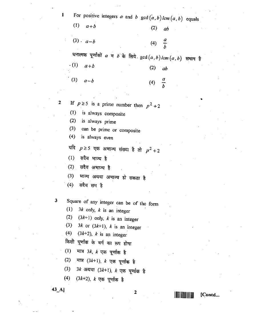 ASST. CONSERVATOR FOREST EXAM 2011 Mathematics question paper page 1 instructions scan PDF download RPSC