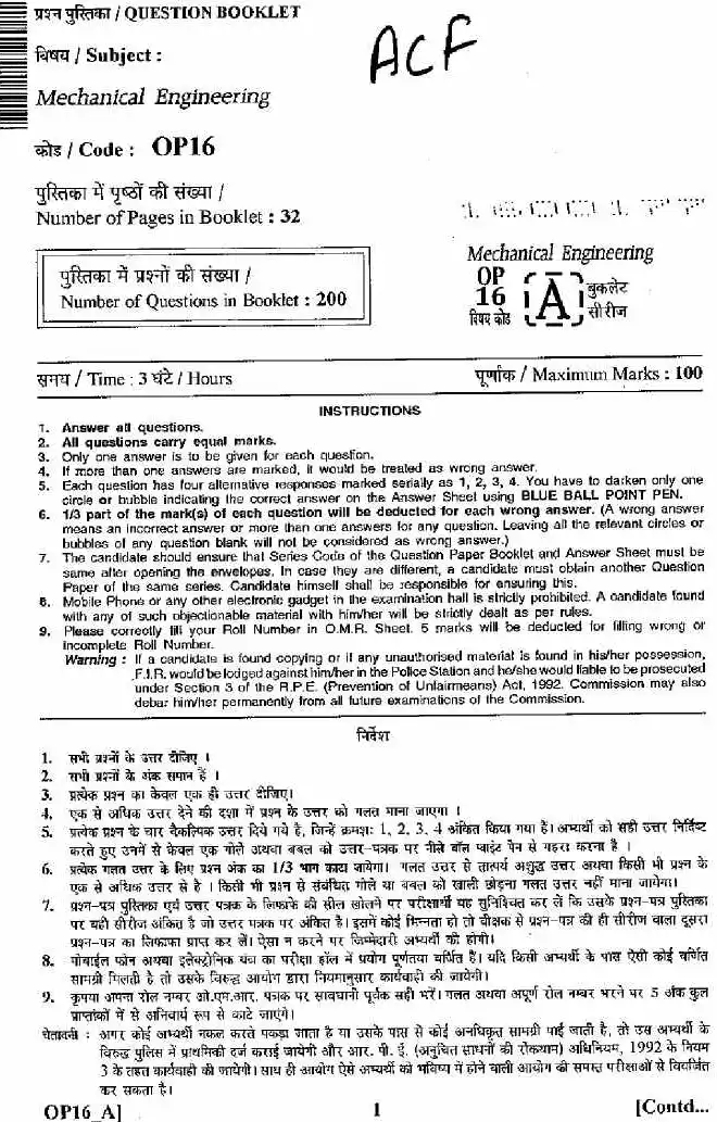 ASST. CONSERVATOR FOREST EXAM 2011 Mechanical Engineering question paper page 1 instructions scan PDF download. RPSC ACF exam header, paper code OP16, marks 100, time 3 hours.