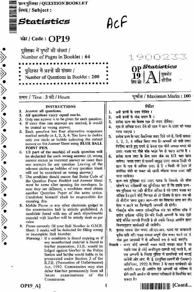 ASST. CONSERVATOR FOREST EXAM 2011 Statistics question paper page 1 instructions scan PDF download