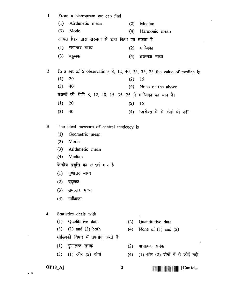 ASST. CONSERVATOR FOREST EXAM 2011 Statistics question paper page 1 instructions scan PDF download