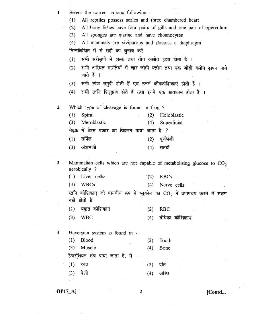 ASST. CONSERVATOR FOREST EXAM 2011 Zoology question paper page 1 instructions scan PDF download RPSC