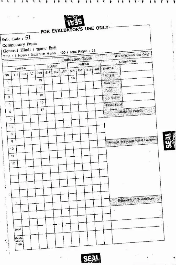 ASST. ENGINEER 2013 Mains General Hindi question paper page 1 scan PDF download, showing exam header, subject code 51, time 3 hours, marks 100, and evaluator use sections.