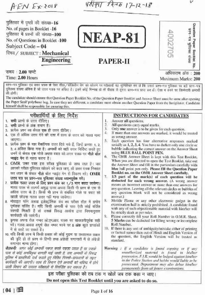 ASST. ENGINEER COMB. COMP. EXAM 2018 Mechanical Engineering Paper-II question paper page 1 instructions scan PDF download RPSC