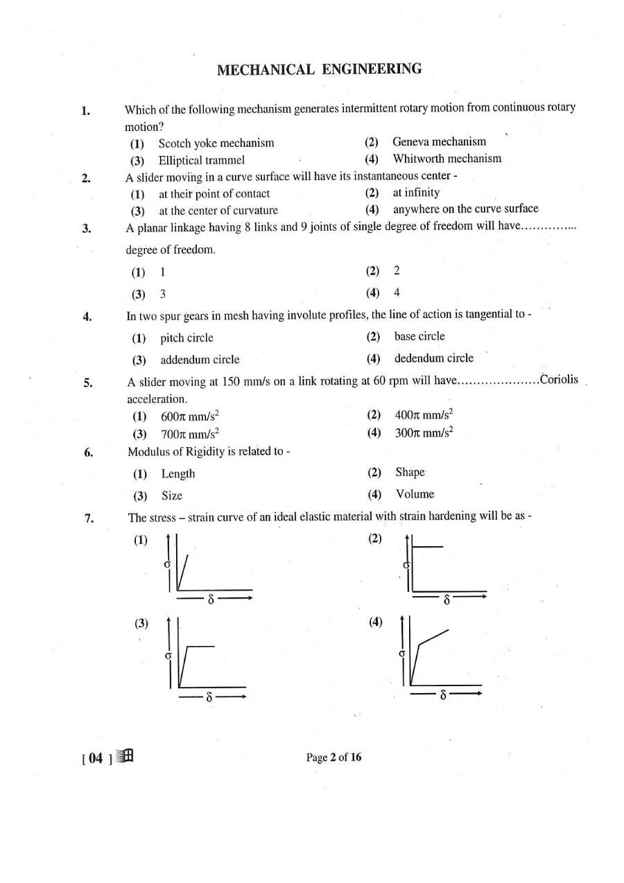 ASST. ENGINEER COMB. COMP. EXAM 2018 Mechanical Engineering Paper-II question paper page 1 instructions scan PDF download RPSC