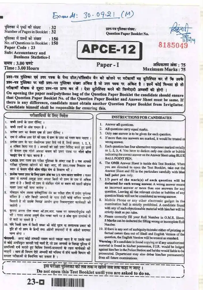 RPSC Asst. Prof. College Education 2020 Accountancy and Business Statistics Paper I question paper page 1 instructions scan PDF download