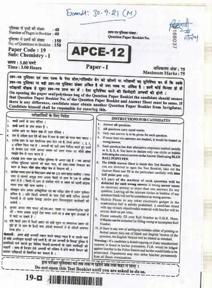 Asst. Prof. College Education 2020 Chemistry Paper I question paper page 1 instructions scan PDF download