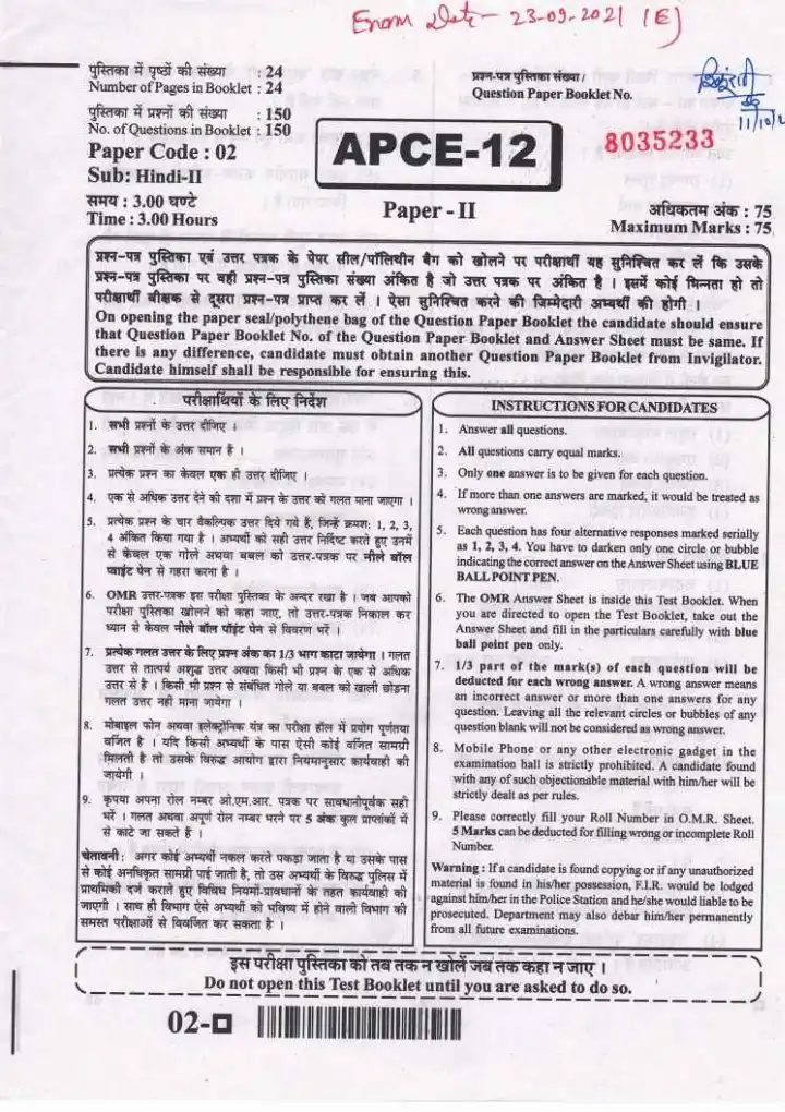 ASST. PROF. (College Education) 2020 Hindi-II question paper page 1 scan, showing exam header and candidate instructions. PDF download available.