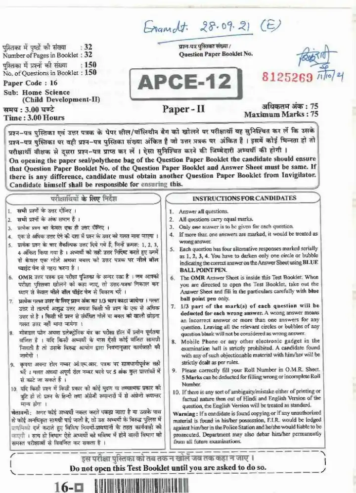 Asst. Prof. College Education 2020 Home Science question paper page 1 instructions scan PDF download