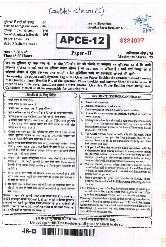 ASST. PROF. (COLLEGE EDUCATION) 2020 Mathematics-II question paper page 1 instructions scan PDF download RPSC