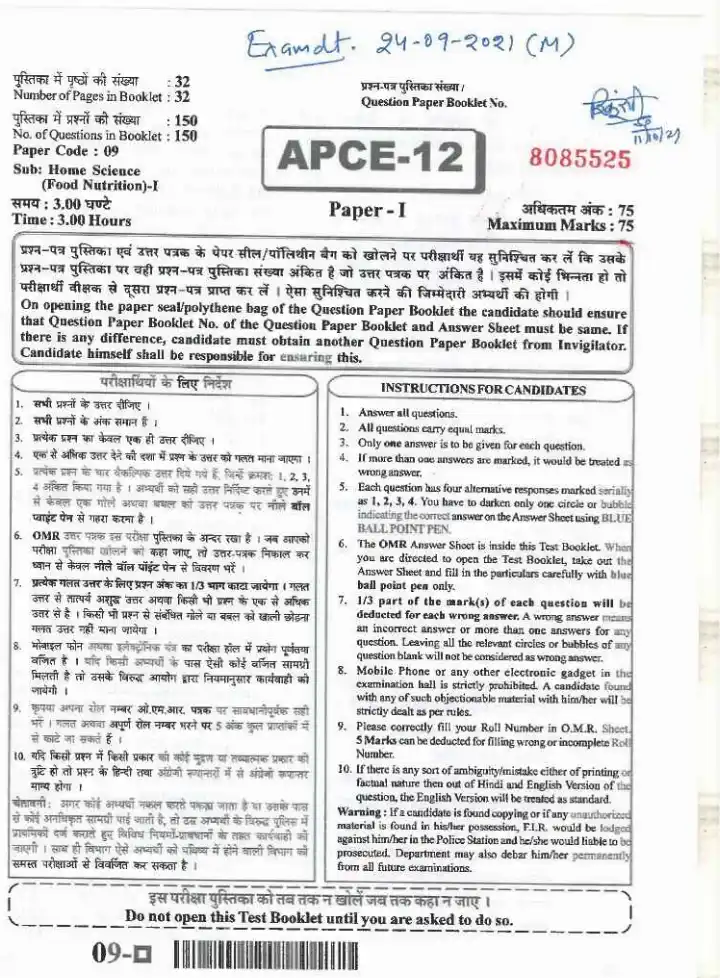 Asst. Prof. College Education 2020 Paper-I Home Science Food Nutrition question paper page 1 instructions scan PDF download