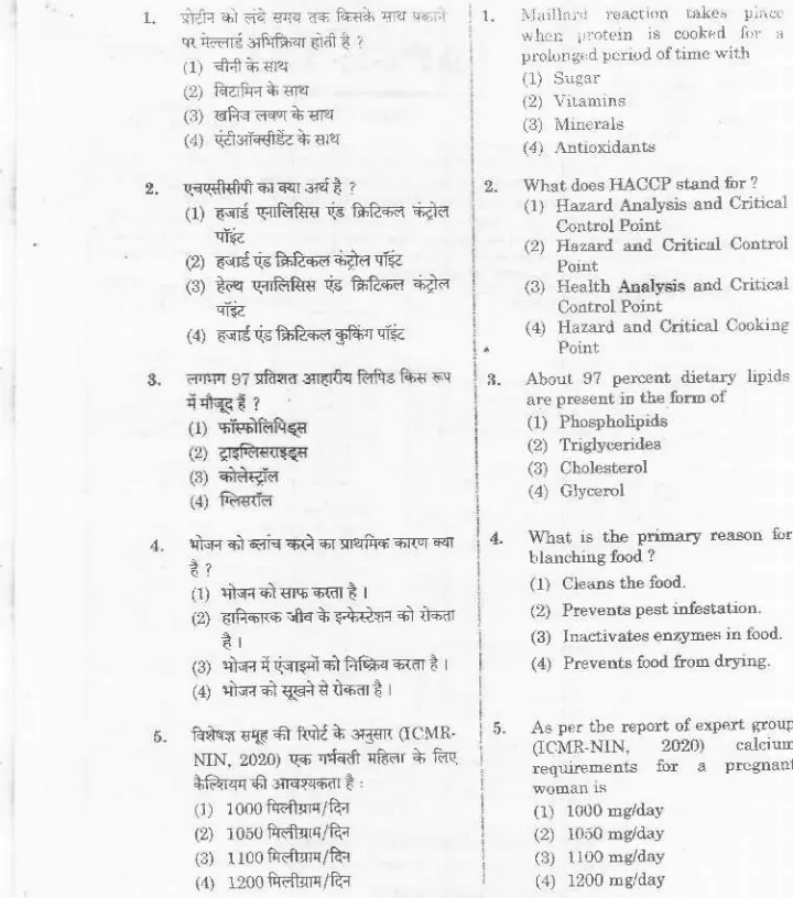 Asst. Prof. College Education 2020 Paper II Home Science Food Nutrition-II question paper page 1 instructions scan PDF download RPSC