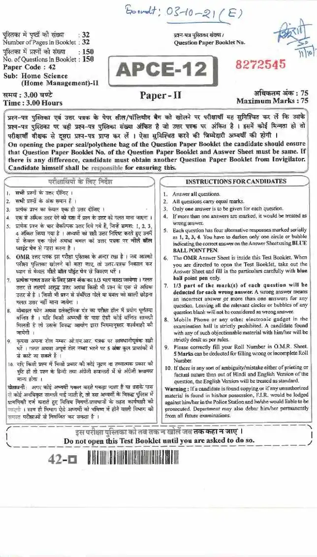 ASST. PROF. (College Education) 2020 Home Science question paper page 1 instructions scan PDF download RPSC