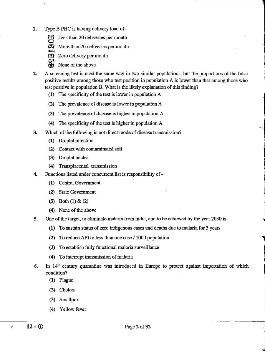 ASST. PROFESSOR (MEDICAL EDU.) 2021 P & SM question paper page 1 instructions scan PDF download