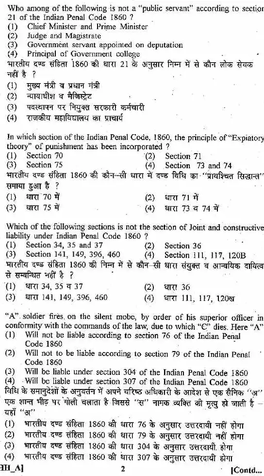 ASST. PUBLIC PROSECUTOR GR. II 2011 Law question paper page 1 instructions scan PDF download RPSC APP GR II