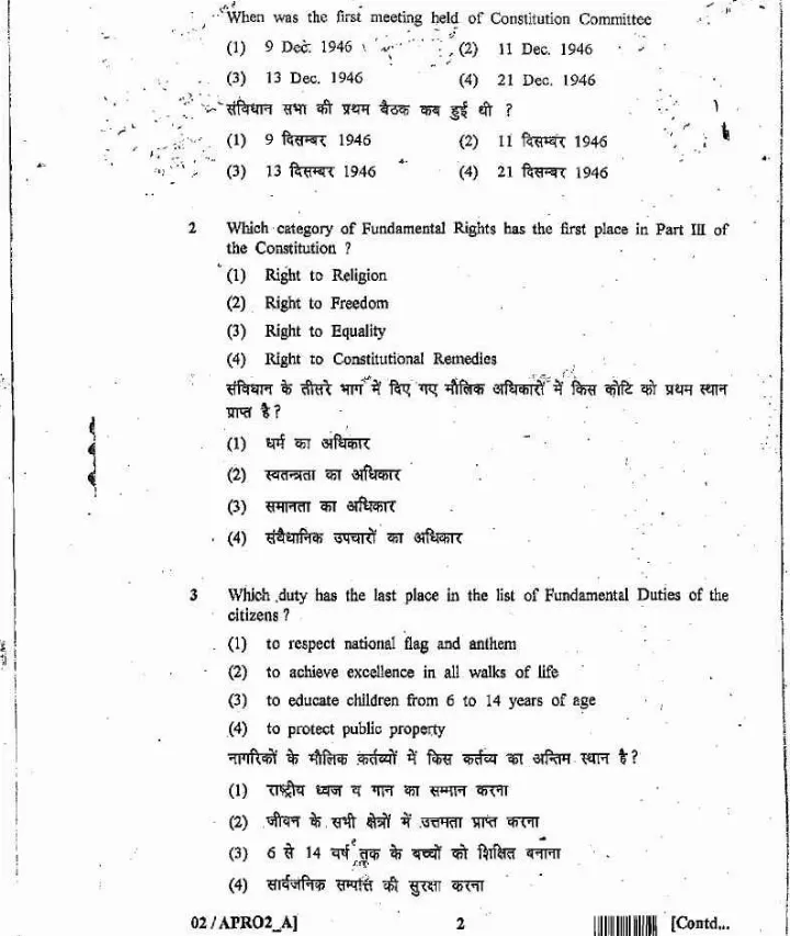 ASST. PUBLIC RELATION OFFICER 2011 question paper page 1 instructions scan PDF download RPSC APRO exam paper