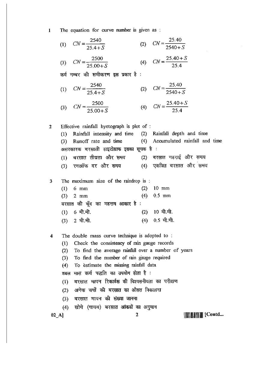 ASCO 2011 Forest Engineering question paper page 1 instructions scan PDF download RPSC