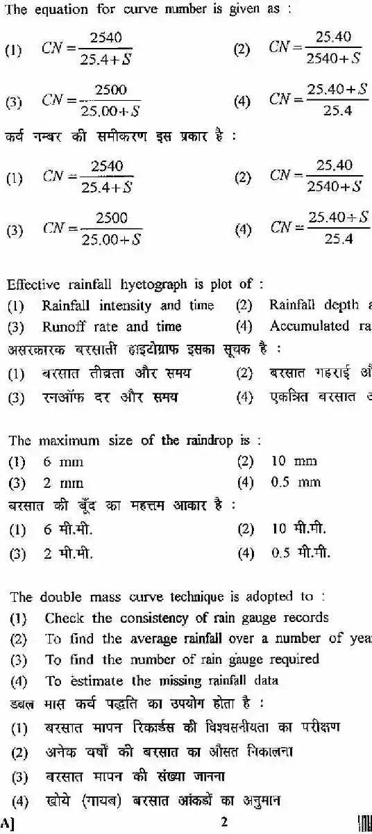 ASCO 2011 Forest Engineering question paper page 1 instructions scan PDF download RPSC