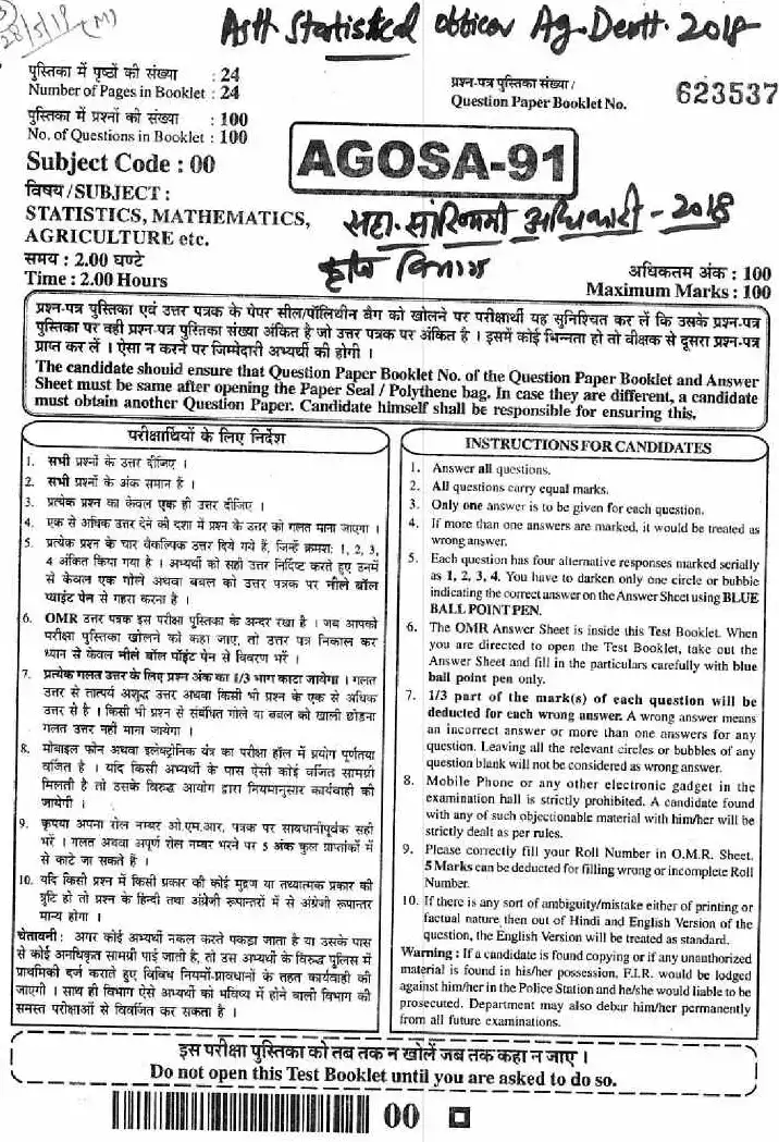 ASST. STATISTICAL OFFICER 2018 RPSC question paper page 1 scan, showing exam header, subject details (Statistics, Mathematics, Agriculture), time, marks, and instructions for candidates in Hindi and English. PDF download.