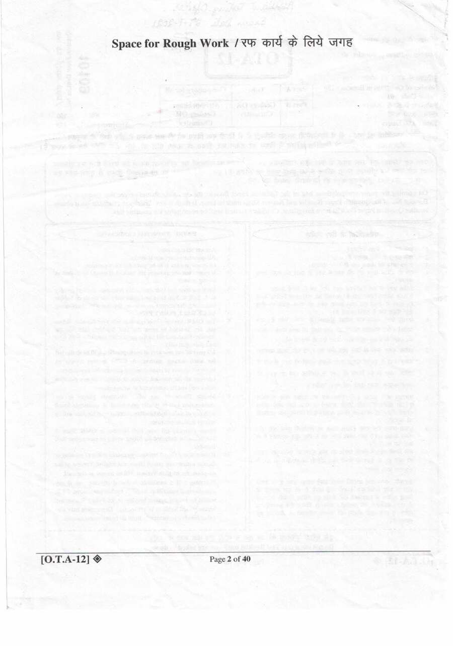 Asst. Testing Officer 2021 RPSC question paper page 1 instructions scan PDF download