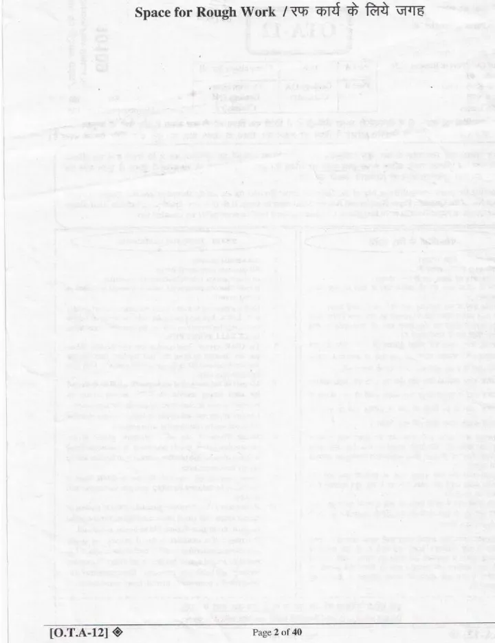 Asst. Testing Officer 2021 RPSC question paper page 1 instructions scan PDF download