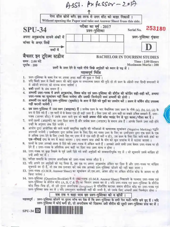 Bachelor in Tourism Studies 2017 Assistant Professor question paper page 1 instructions scan PDF download UKPSC