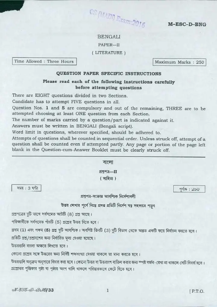 Bengali Literature Paper-II (Literature) 2016 Bengali Literature Paper-II (Literature) Union Public Service Commission (UPSC) question paper page 1 instructions scan PDF download