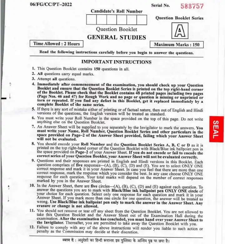 General Studies Question Paper (CCE) Page 1-2 – 4102 — page 1 instructions scan PDF download