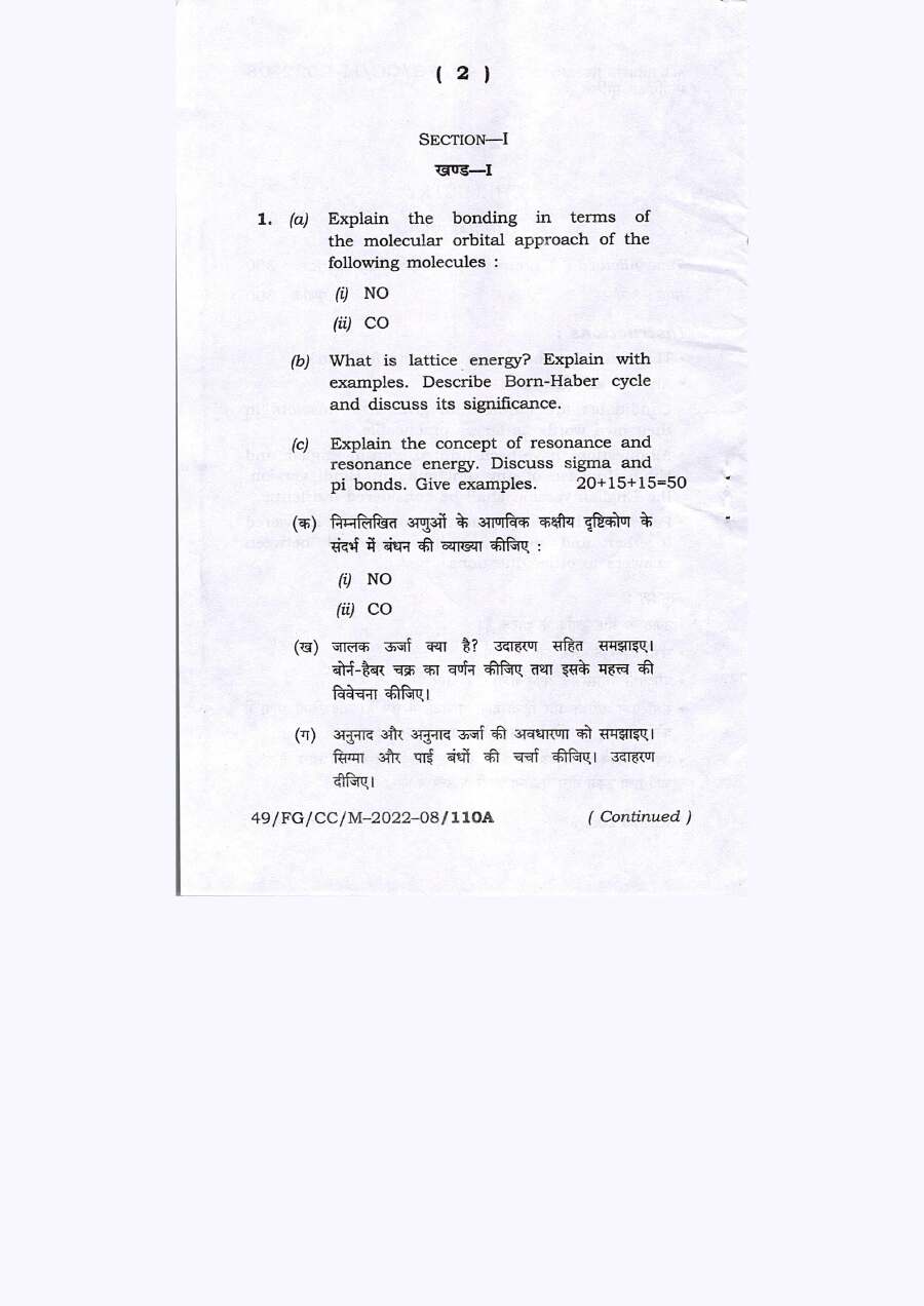 Bihar Government Jobs CCE Chemistry Exam Paper — page 1 instructions scan PDF download