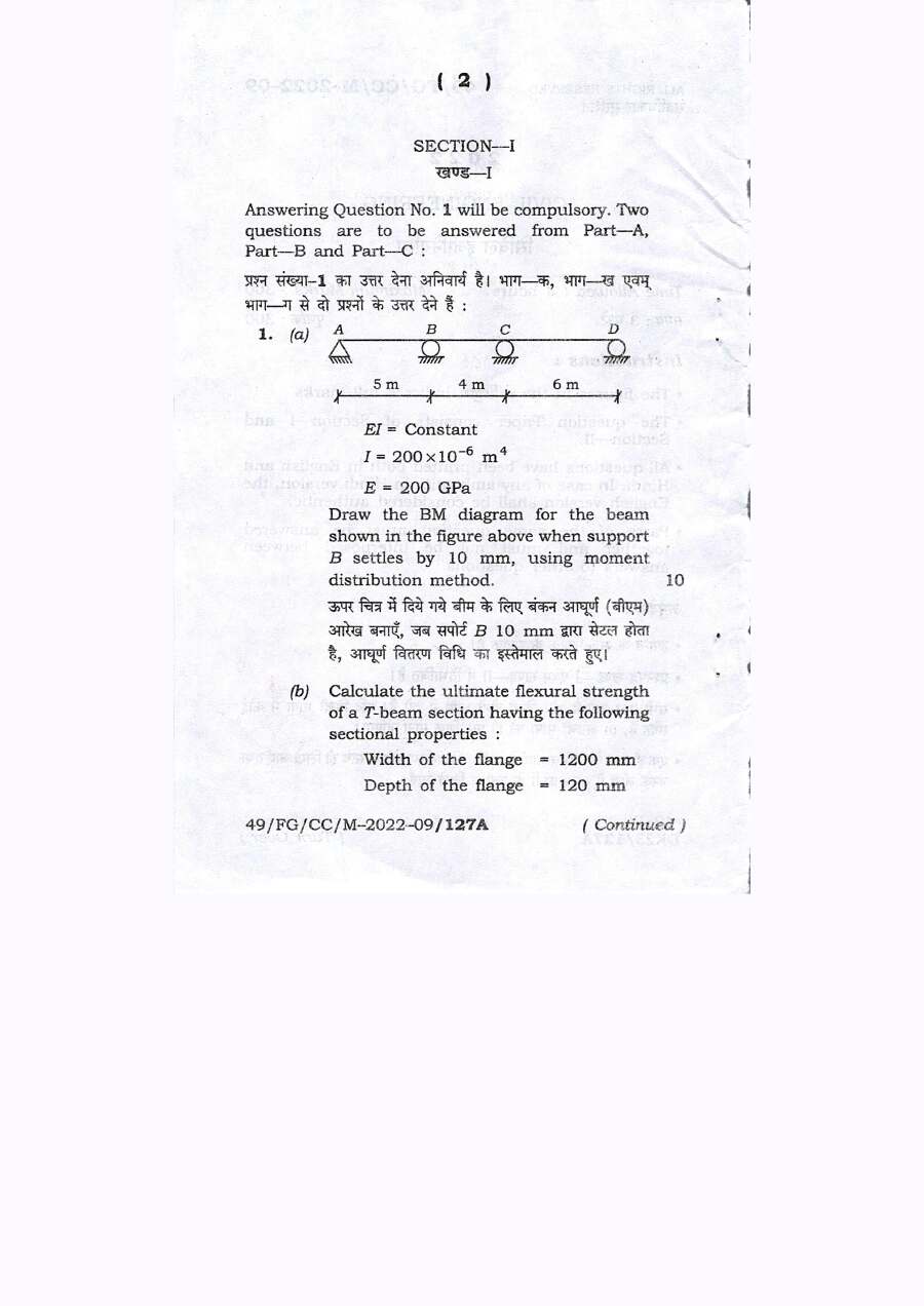 Bihar Government Jobs CCE Civil Engineering Exam Paper — page 1 instructions scan PDF download