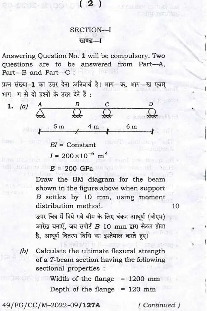 Bihar Government Jobs CCE Civil Engineering Exam Paper — page 1 instructions scan PDF download