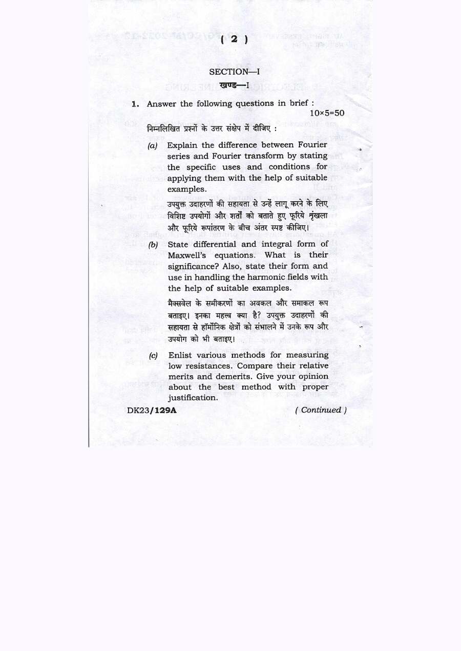 Electrical Engineering CCE Exam Paper - Bihar Government Jobs — page 1 instructions scan PDF download