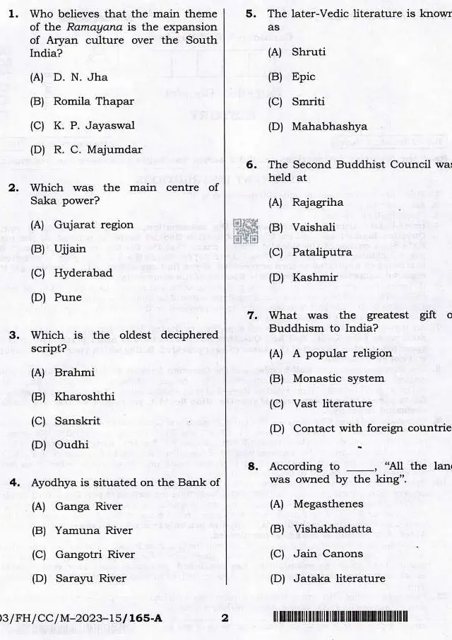History Question Paper for Bihar Govt Jobs - CCE 4083 — page 1 instructions scan PDF download