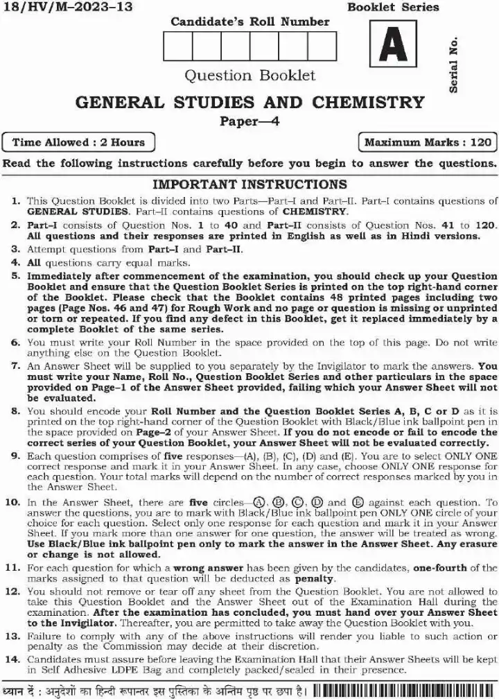 General Studies & Chemistry Paper-4 (Bihar Teacher Recruitment) — page 1 instructions scan PDF download