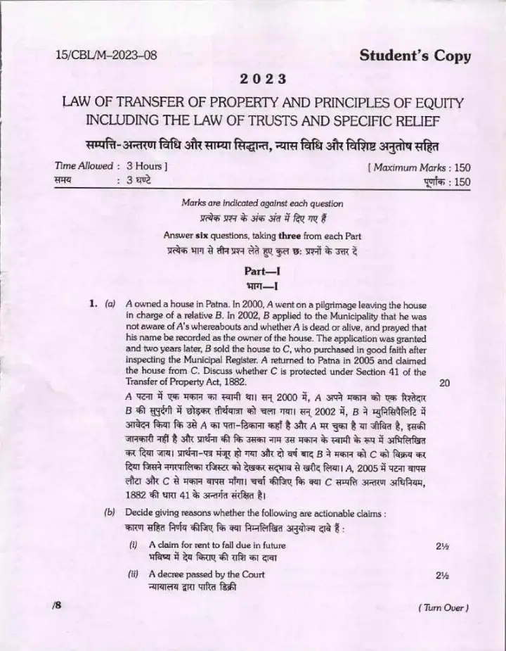 Bihar Judicial Service Competitive Examination question paper page 1, featuring exam details and descriptive questions on Law of Transfer of Property and Equity. PDF download.