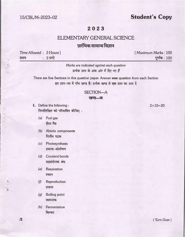 Bihar Judicial Service Competitive Examination Elementary General Science question paper page 1 instructions scan PDF download BPSC Judiciary Exam