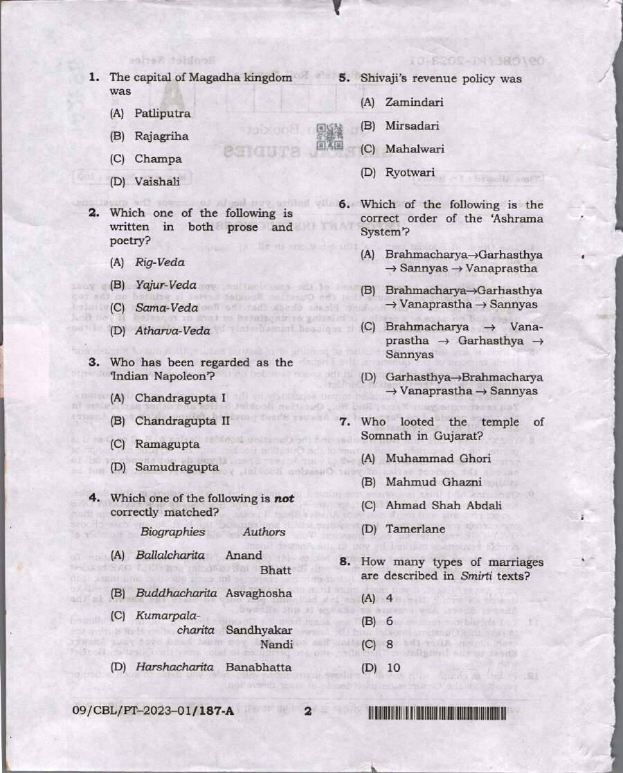 Bihar Judicial Service General Studies question paper page 1 instructions scan PDF download BPSC exam paper