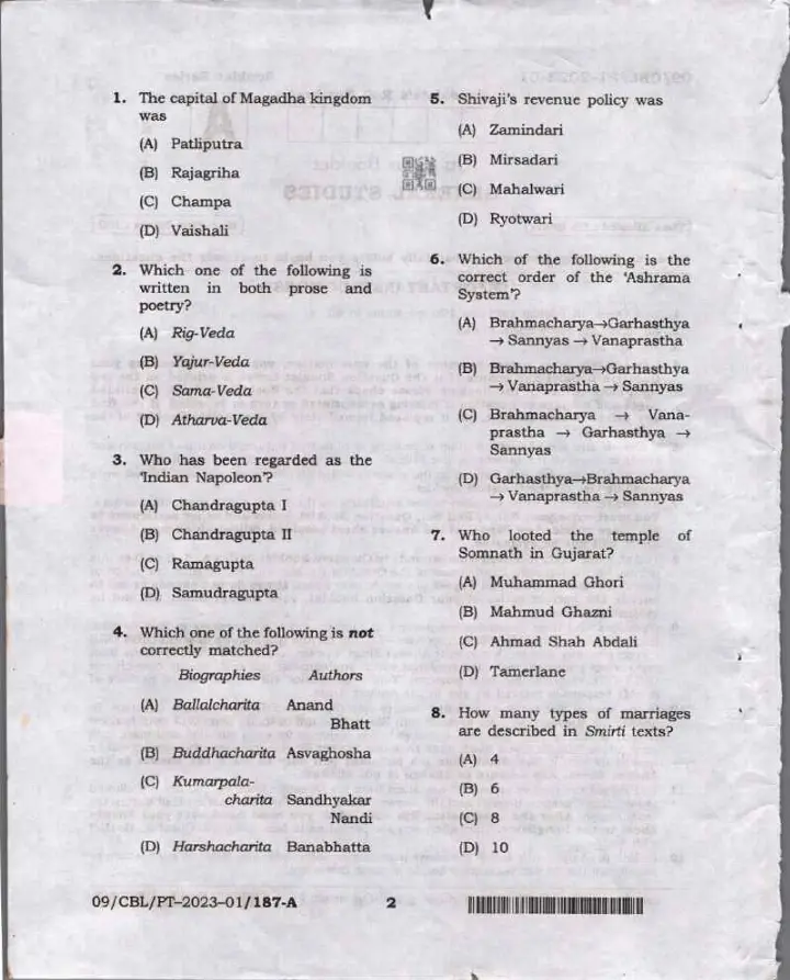 Bihar Judicial Service General Studies question paper page 1 instructions scan PDF download BPSC exam paper